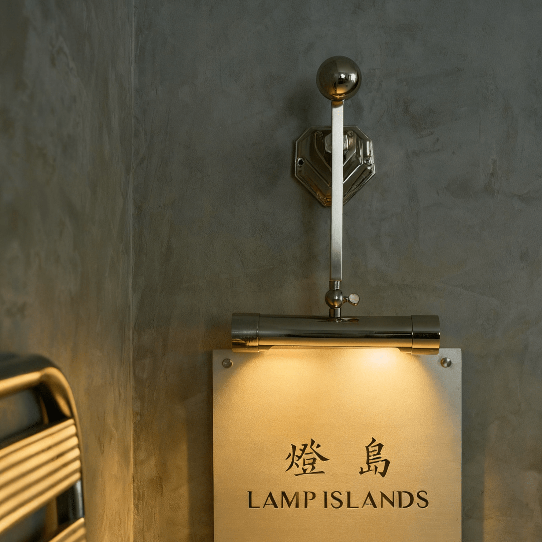 Retro Renaissance Métal Applique Murale Lampe