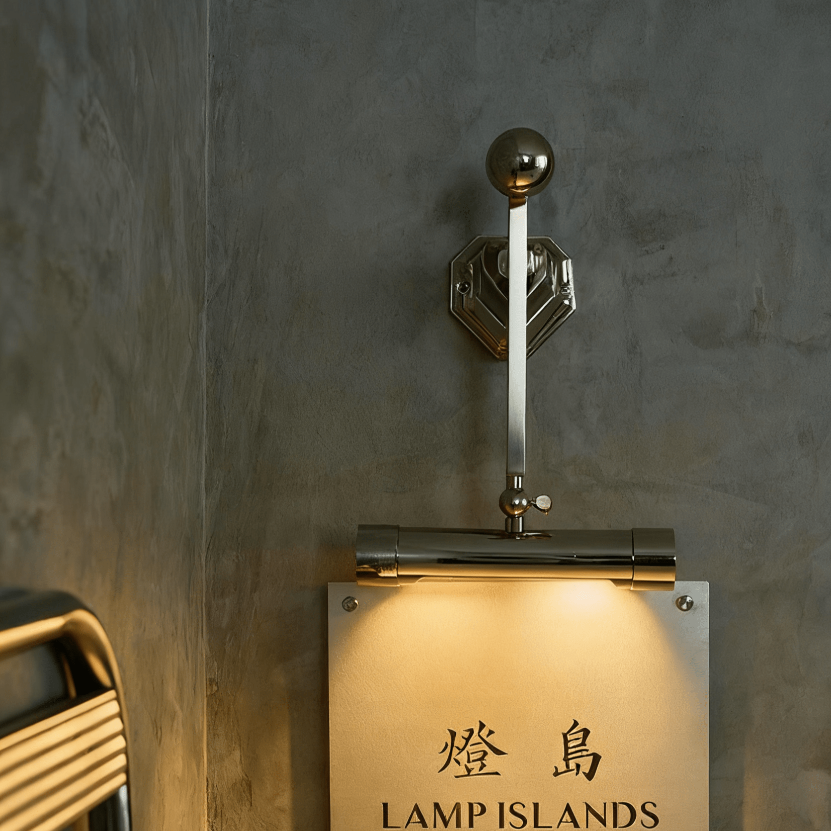 Retro Renaissance Métal Applique Murale Lampe